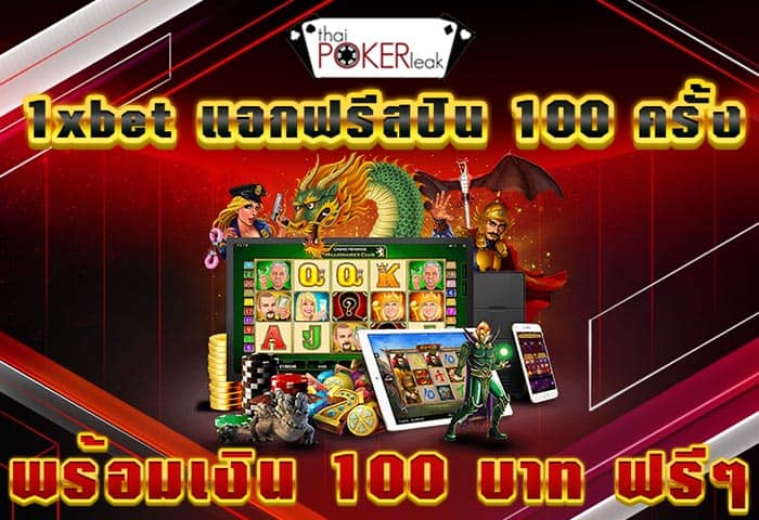 หาเงินออนไลน์ สายฟรี