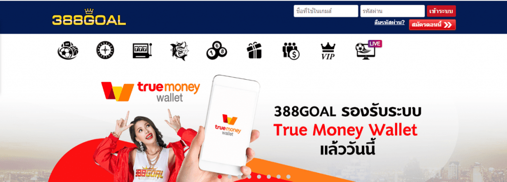388goal คาสิโน