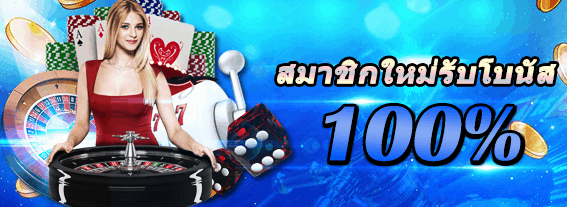 สล็อต FAFA