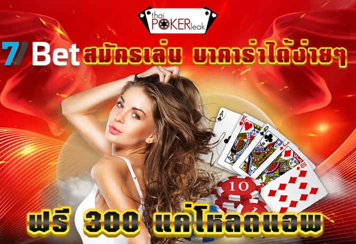 เล่นเกมได้เงิน เข้าวอเลท2020