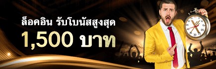 sexy casino ทางเข้า