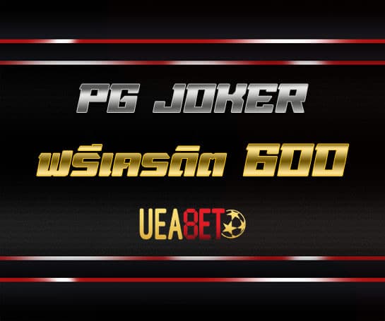ฝาก 50 รับ 150 ไม่ต้องทําเทิร์นวอเลท