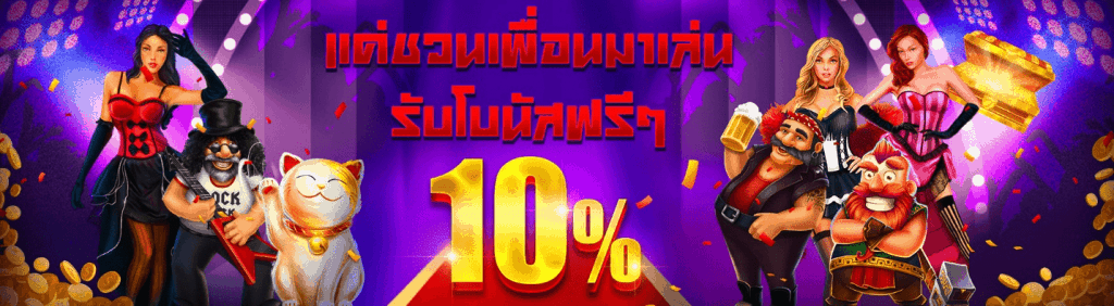 สล็อต ค่าย jdb เครดิตฟรี
