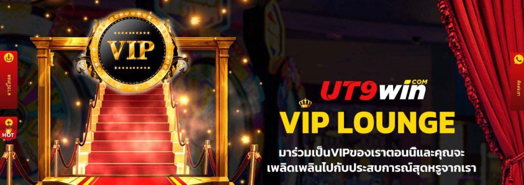 VIP ueabet