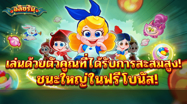 cq9 ทดลองเล่น