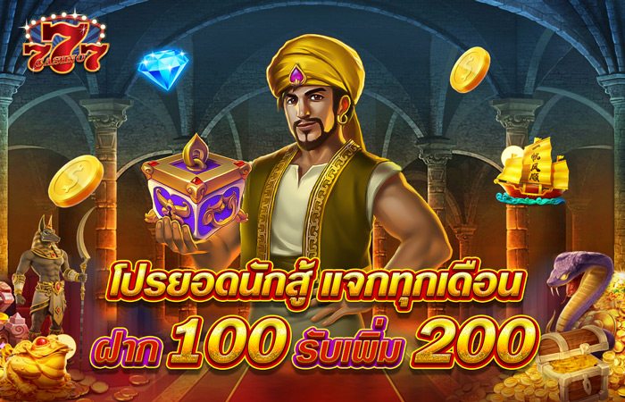 chokdee777