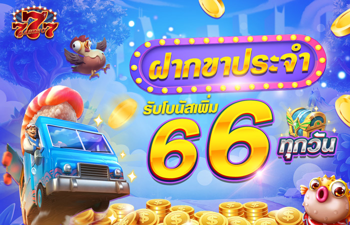 chokdee777