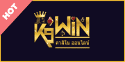k9win ฟรีเครดิต