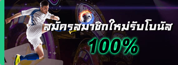 โหลดk9win