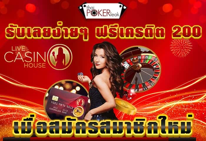 หาเงินเข้า true wallet ฟรี ล่าสุด2021