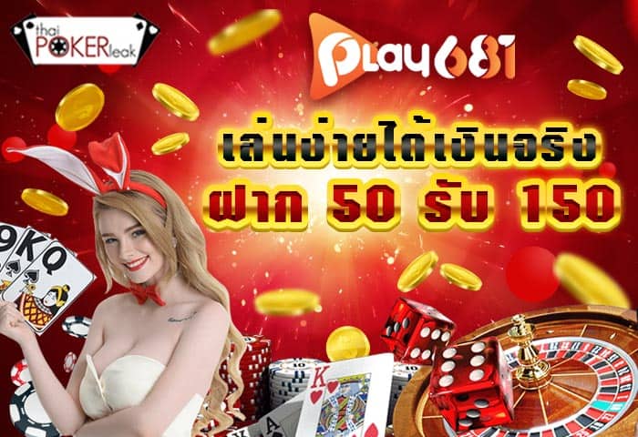 หาเงินช่วงโควิด pantip