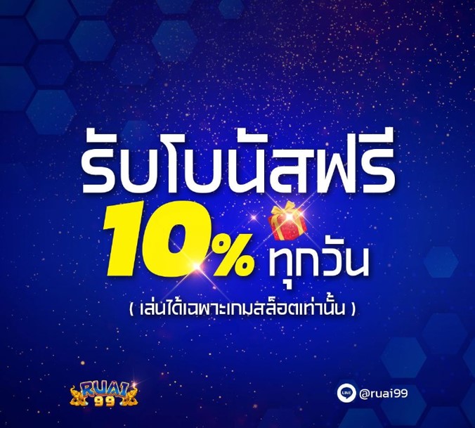 ruai99