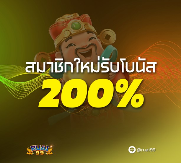 ruai99