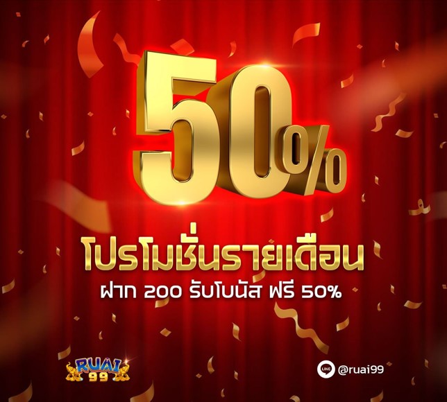 ruai99