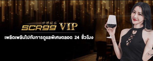 scr99th vip member