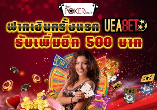 เว็บตรงไม่ผ่านเอเย่นต์