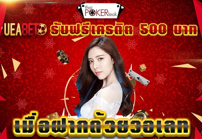 หาเงินเข้าwallet 2020