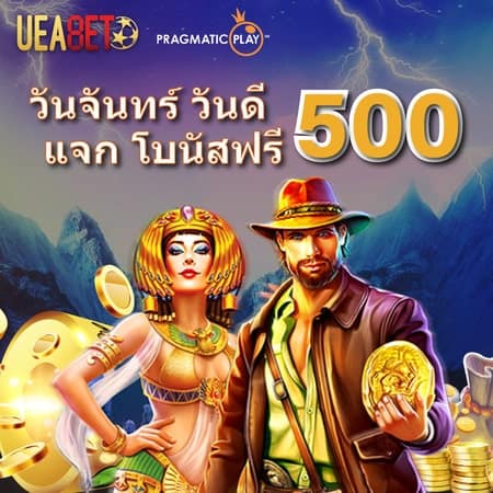 ufabet ค่า สิ โน ออนไลน์