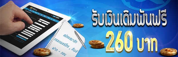 w88 เครดิตฟรี