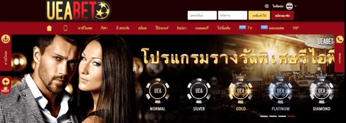 คาสิโนออนไลน์ UAEBET