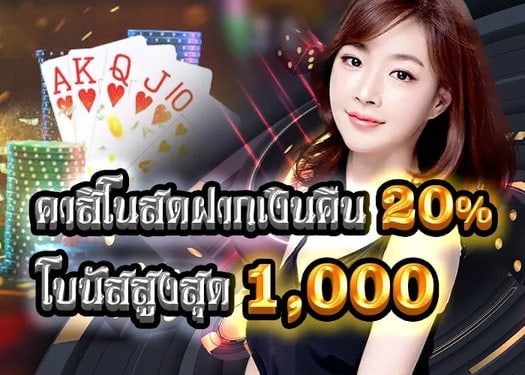 huc99 เครดิตฟรี 150