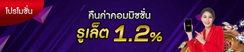 388goal ทางเข้า