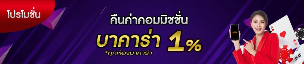 388goal ทางเข้า