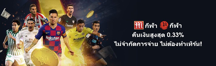 โปรm88