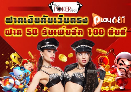 เว็บตรงไม่ผ่านเอเย่นต์ สล็อต