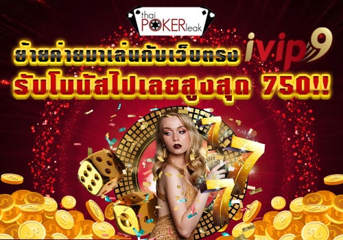 เว็บตรงไม่ผ่านเอเย่นต์ เครดิตฟรี2021