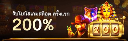 sexy casino สล็อต
