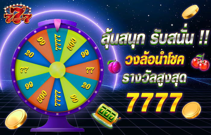 chokdee777