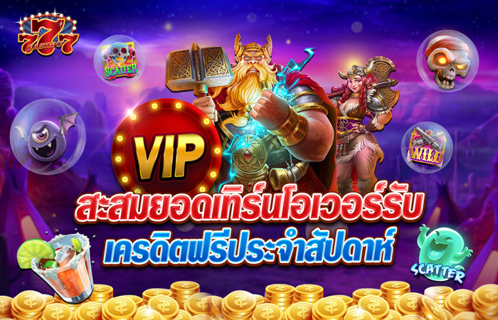 chokdee777