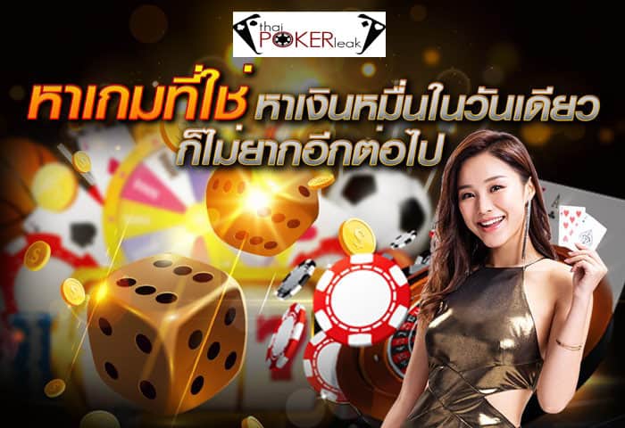 วิธีหาเงินเร็วที่สุด 2020