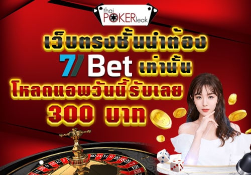 เว็บตรงไม่ผ่านเอเย่นต์ 2021