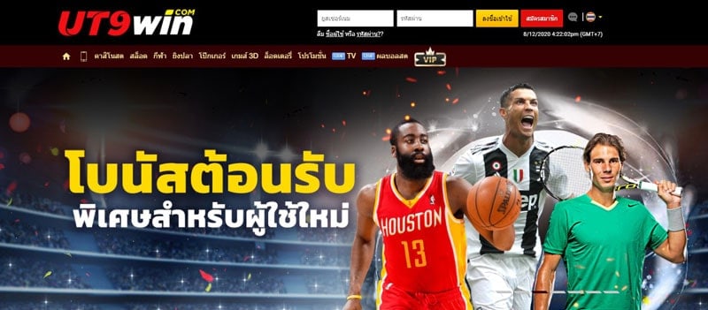 คาสิโน UT9WIN