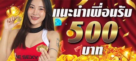 AESexy191 เครดิตฟรี