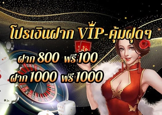huc99 เครดิตฟรี 100