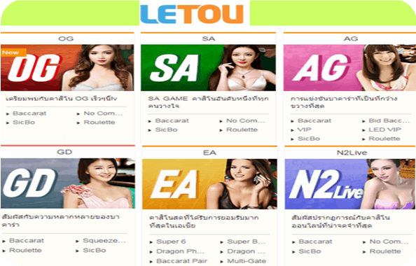 รูเล็ตออนไลน์ เว็บไหนดี